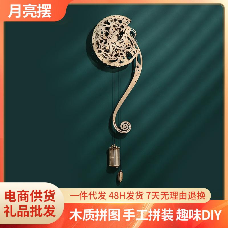 Cross-border New 3D Three-dimensional Puzzle Puzzle Assembly Toys DIY Creative Moon Puzzle Ornaments Wholesale