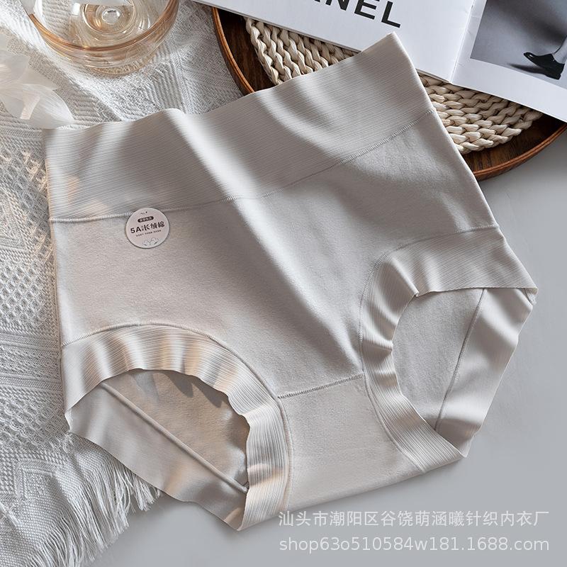 Long Staple Cotton Underwear Ladies High Waisted Seamless Teenage Postpartum Underwear Antibacterial Breathable