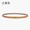 Retro Chain Smooth Buckle Belt For Women, Simple Style Jeans Belt For Women