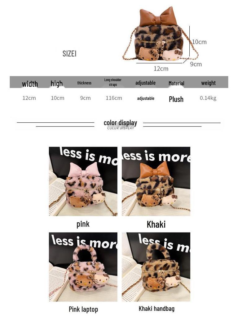 Fluffy Leopard Print Women's Crossbody Bag - Cute Furry Shoulder Bag for Winter 2025