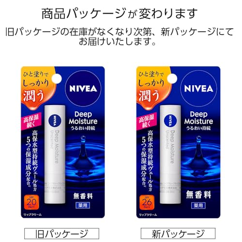 Nivea Deep Moisture Lip Unscented 3 Pack