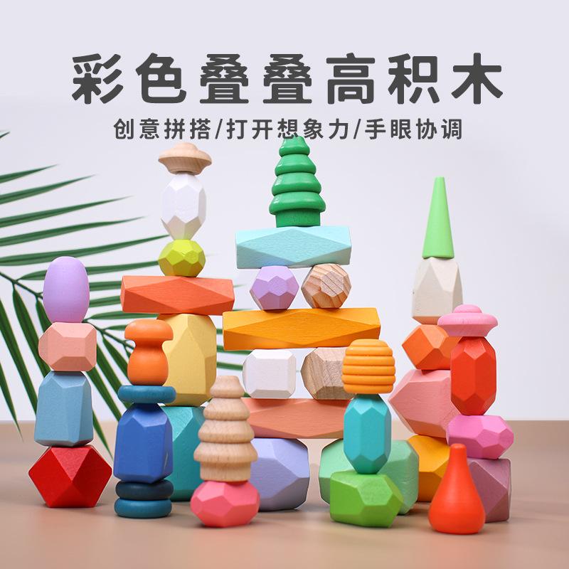 Детские сложенные каменные строительные блоки сложенные музыкальные оптом детские Монтессори раннее образование развивающие игрушки красочные мелкие частицы камня