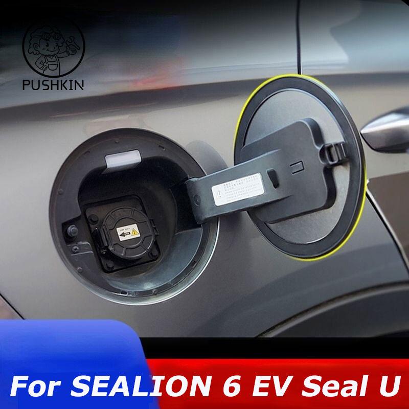 Charging Port Plug Fuel Tank Sealing Ring For BYD SEALION 6 EV Seal U Song Plus 2023 2024 Waterproof Dustproof Car Accessories
