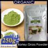 Чистая органическая трава ячменя, оригинальный порошок, сок, напиток, 250 г, натуральный напиток из ячменя для похудения, здоровья, матча