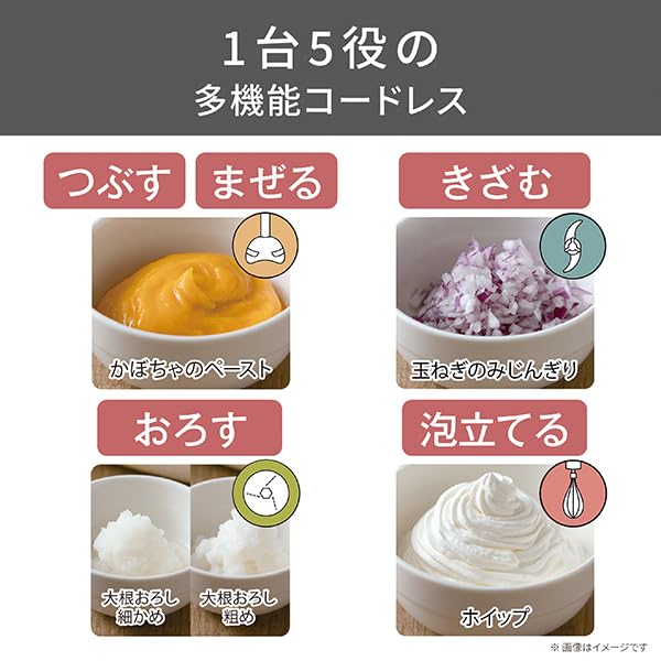 TESCOM Ручной блендер беспроводной ручной миксер черный (Грубый/Тонкий)/Свежий> TBL70A-K