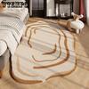 Irregular Bedside Carpet Irregular Shaped Carpet Thickened Living Room Coffee Table Carpet