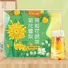 Chrysanthemum Pear Jasmine Rose Fruit Tea 60g Herbal Wellness Blend