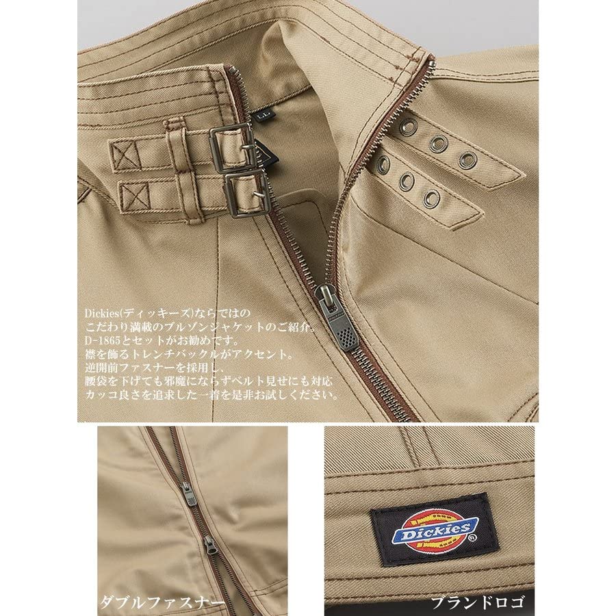 Dickies Мужская куртка D-1860 Дизайн 'Riders' CVC Антистатическая Хлопковая ткань Хаки Размер M