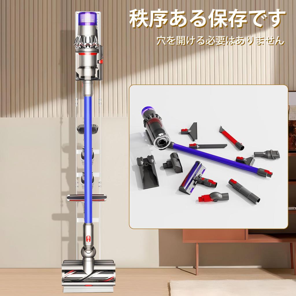 Подставка для пылесоса Dyson Подставка для беспроводного пылесоса Dyson V11 V10 V8 V7 V6 Series Подставка для хранения (белый)