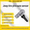 Датчик давления в шинах 68241067AB для моделей Chrysler, Fiat, Dodge, Jeep