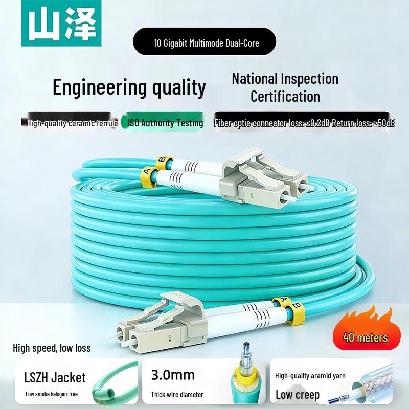 SAMZHE Multimode Duplex Fiber Optic Patch Cable