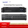 Hust HSH-16K 16-канальный цифровой микшер, блок расширения (Китайская версия)