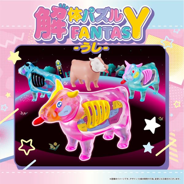 MegaHouse Disassembly Puzzle FANTASY Collection 60mm PVC -Cow- [BOX] Approx.
