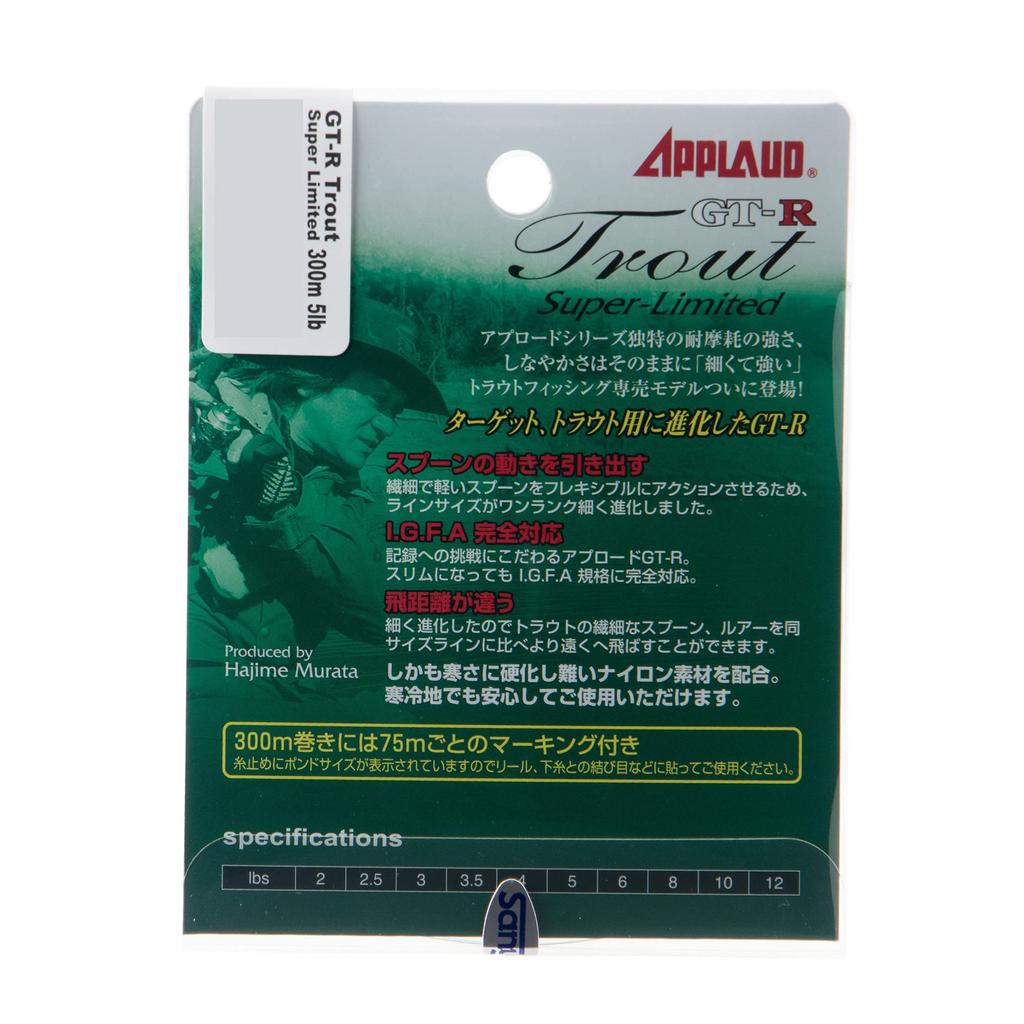 Sanyo Nylon Nylon Line, Approved GT-R Trout Super Limited, 300m, 0.75, 3.5lb, Camouflage Color Leaf Silver