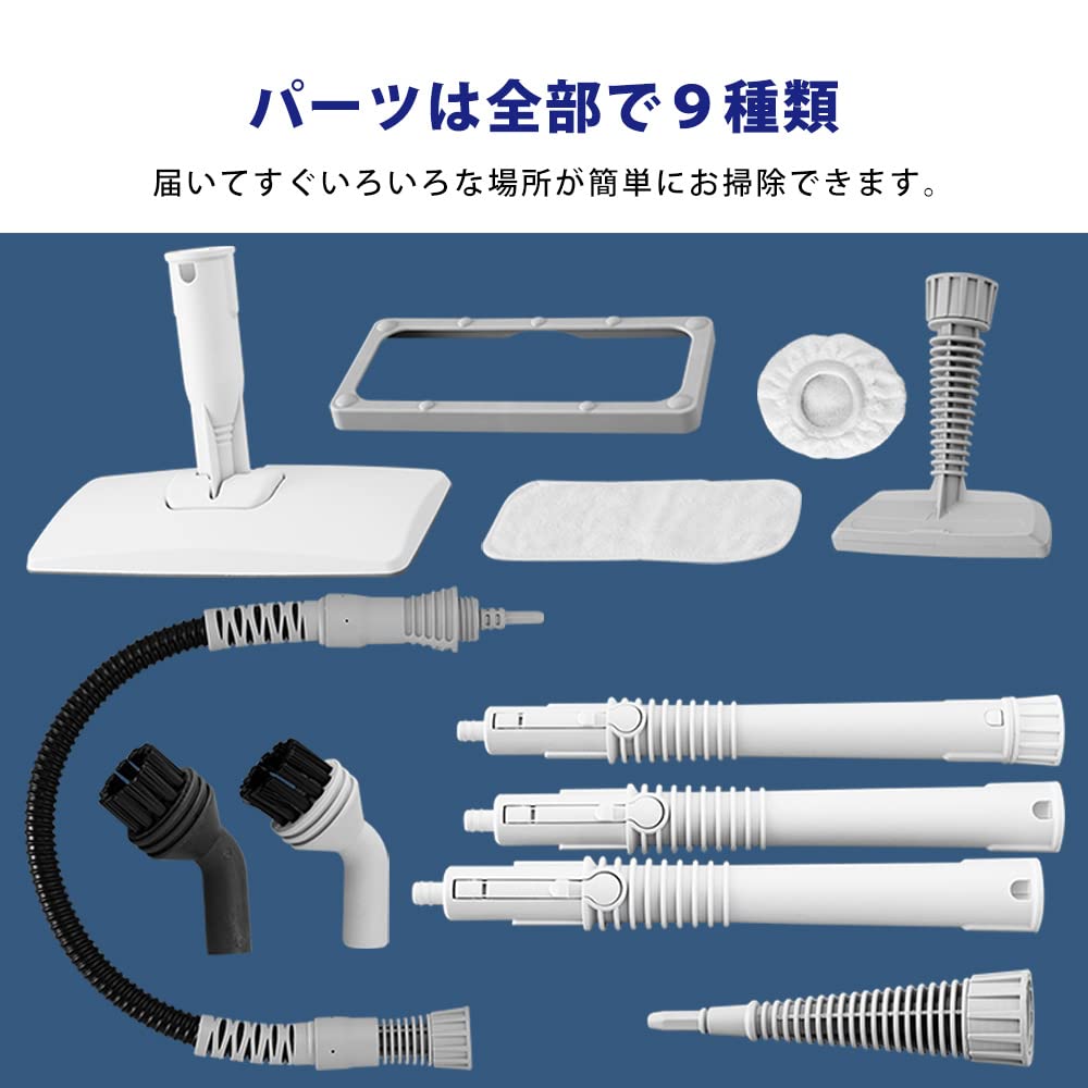 IRIS OHYAMA Steam Cleaner STP102