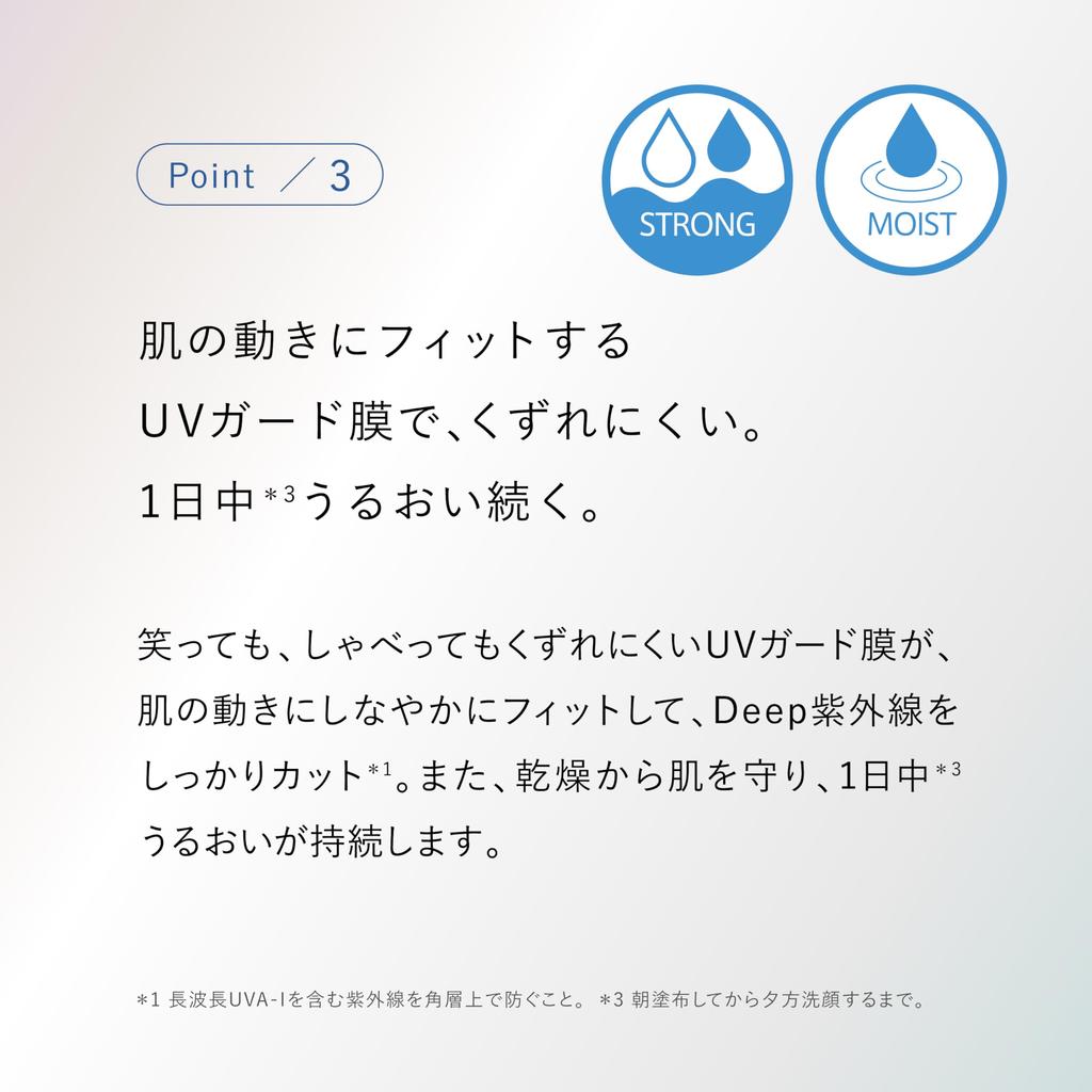 Astalift UV Makeup Base Shield Tone Up Rose оригинальный продукт 30 г магазин 4 г мини-набор из 2 шт. (SPF50 + PA ++++) D-UV [Только официальный]