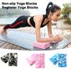 1 Pair Yoga Blocks High Density Non-slip Eco-friendly No Odor Lightweight Stretching Workout Yoga Bricks Fitness Equipment