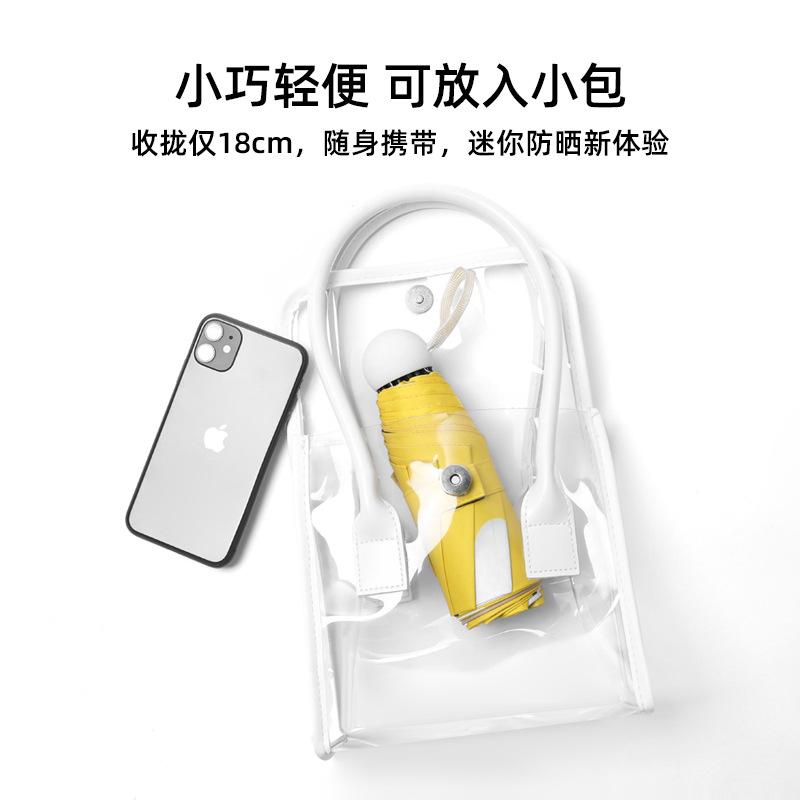 Скидка 50% на цифровой солнцезащитный зонт, солнцезащитный зонт с защитой от УФ-лучей, зонт в стиле «маленькая свежесть», скидка 50% на погоду и дождь