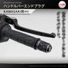 Мотоциклетные грузики на руль Daytona PREMIUM ZONE для Kawasaki KIRIKO Серебристый пепельный 37727 (М6)