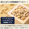Roasted Soybeans 1000g contains protein + dietary fiber snack large capacity 100 domestically produced soybeans.