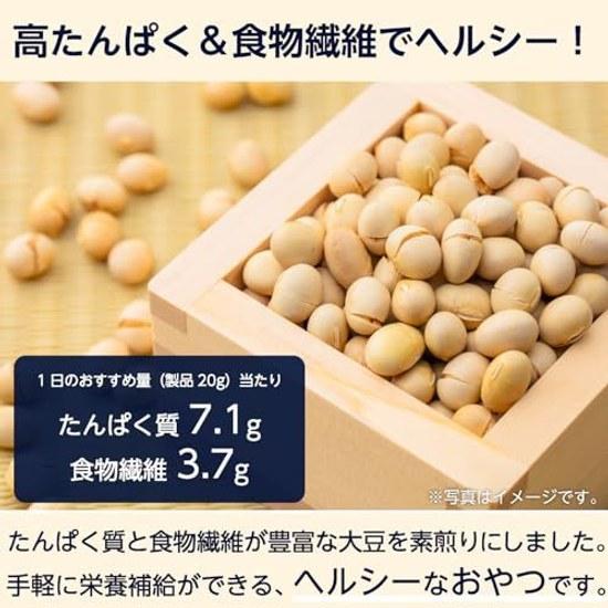 Roasted Soybeans 1000g contains protein + dietary fiber snack large capacity 100 domestically produced soybeans.