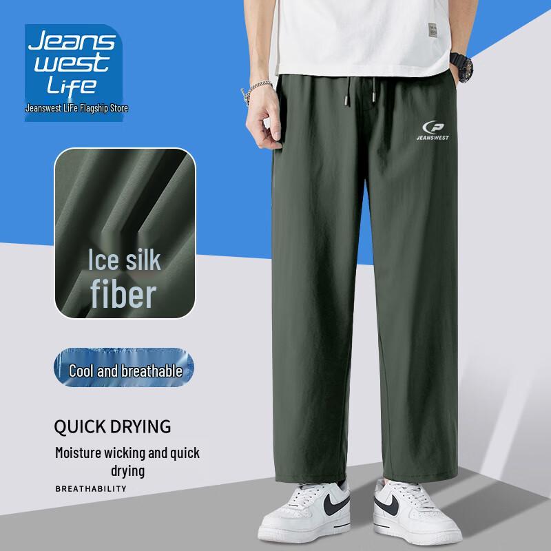 Мужские повседневные брюки прямого кроя из ледяного шелка Jeanswest Life