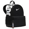 Nike Fabric Backpack Kids' Black Casual DR6091