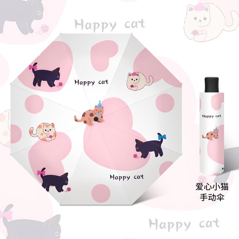 Automatic Three-fold Umbrella Cartoon Digital Folding Umbrella Vinyl Anti-ultraviolet Sunscreen Sun Umbrella