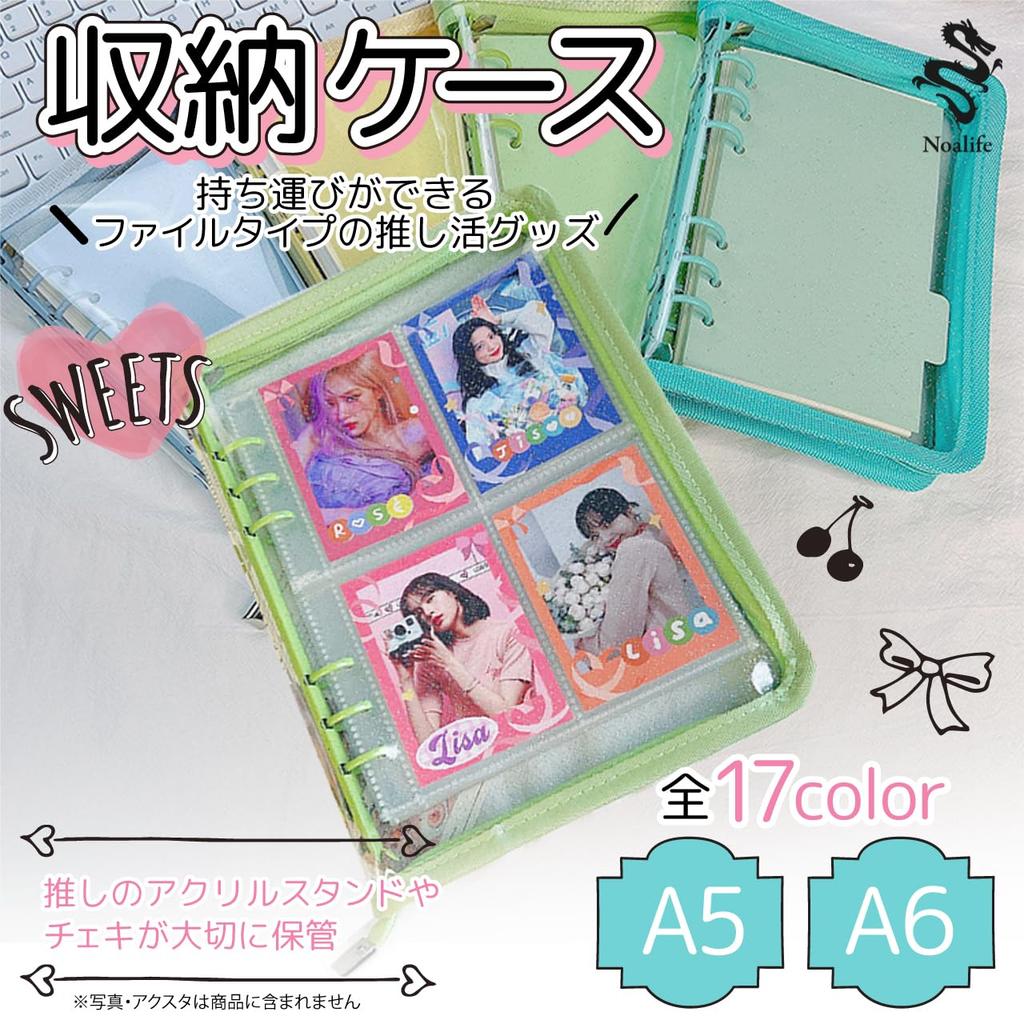 Чехол Noalife Axta Case Oshikatsu Goods Axta Case Oshikatsu Storage Carrying File Case 6 Ring Zipper Case Refill Instax Album Instax Book Refill (Черный/Фиолетовый