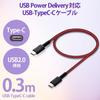 Elecom USB-кабель TypeC - TypeC PowerDelivery совместим с зарядкой до Высокопрочный сертифицированный продукт Красный цвет совместим с iPhone 16 [Быстрая сила тока 3A]