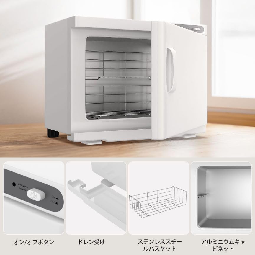 Towel Towel Towel Towel Hot Side Towel Steaming Commercial Large White Warmer, Steamer, 18L, Steamer, Steamer, Box, Opening, Towel, Towel, Use, Size,