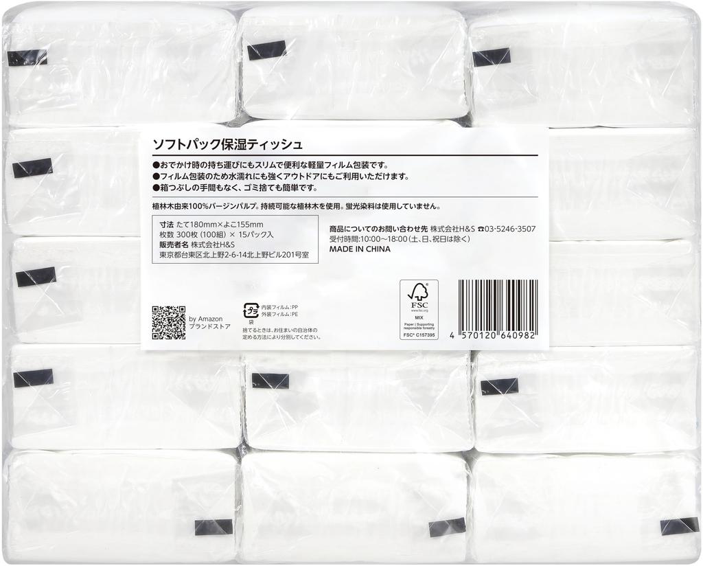 Amazon Soft Pack Moisture FSC Certified 300 Sheets x 100 Pairs x 15 Packs Tissues, Paper, (3-Ply)