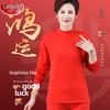 Langsha Women's Mid-High Collar Red Thermal Underwear Set