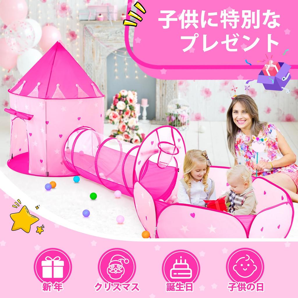 Stylish Indoor Ball Pool Includes Princess Ball Ball and Basket Foldable and Easy to this Tent is a Secret Base for Indoor Includes Storage Perfect