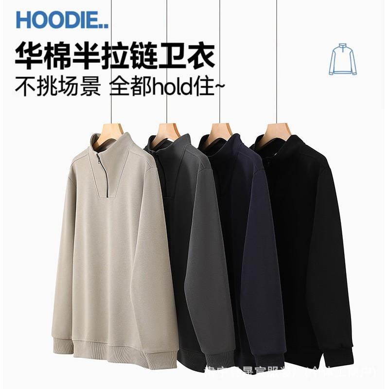 Womens Oversized Half-Zip Pullover Sweatshirt With Ribbed Cuff Hem Cotton Blend Fall Winter Casual Top
