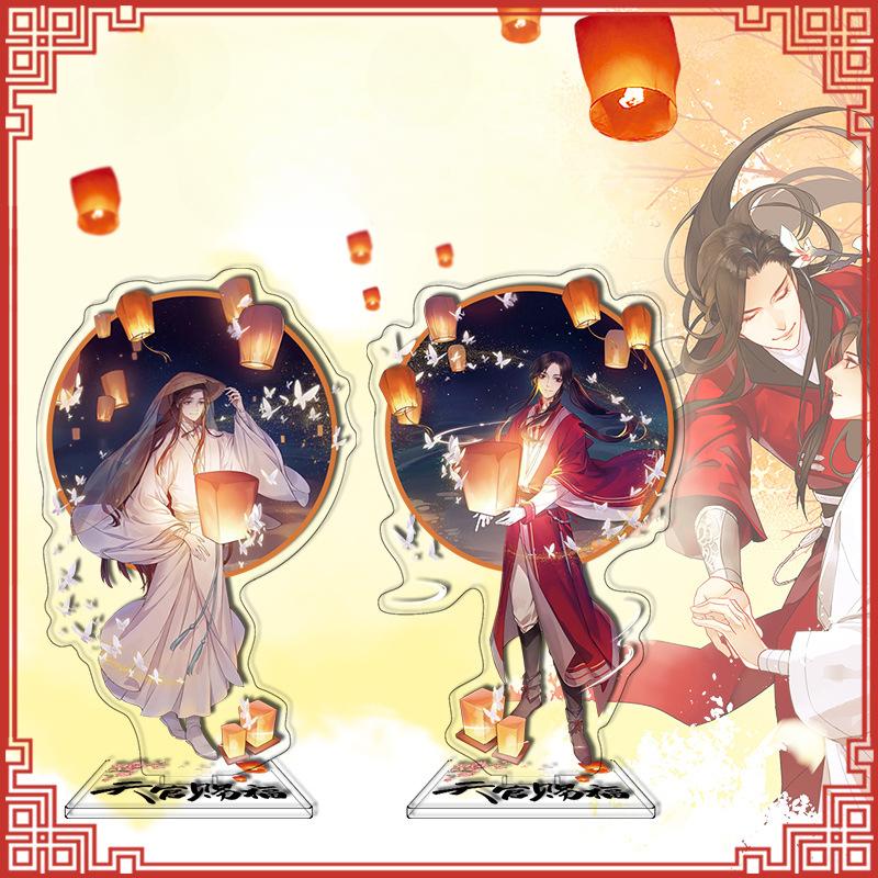 Heaven Official's Blessing Standee, Huacheng and Xie Lian Acrylic Figurine Merchandise, Gift