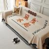 Chenille Chinese Sofa Towel Dustproof Comfort Sofa Cover Modern Minimalist Lines Multipurpose Picnic Cloth Large Blanket