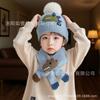 2025 autumn and winter children's hat bear wool hat girls knitted cotton warm baby hat scarf two-piece set