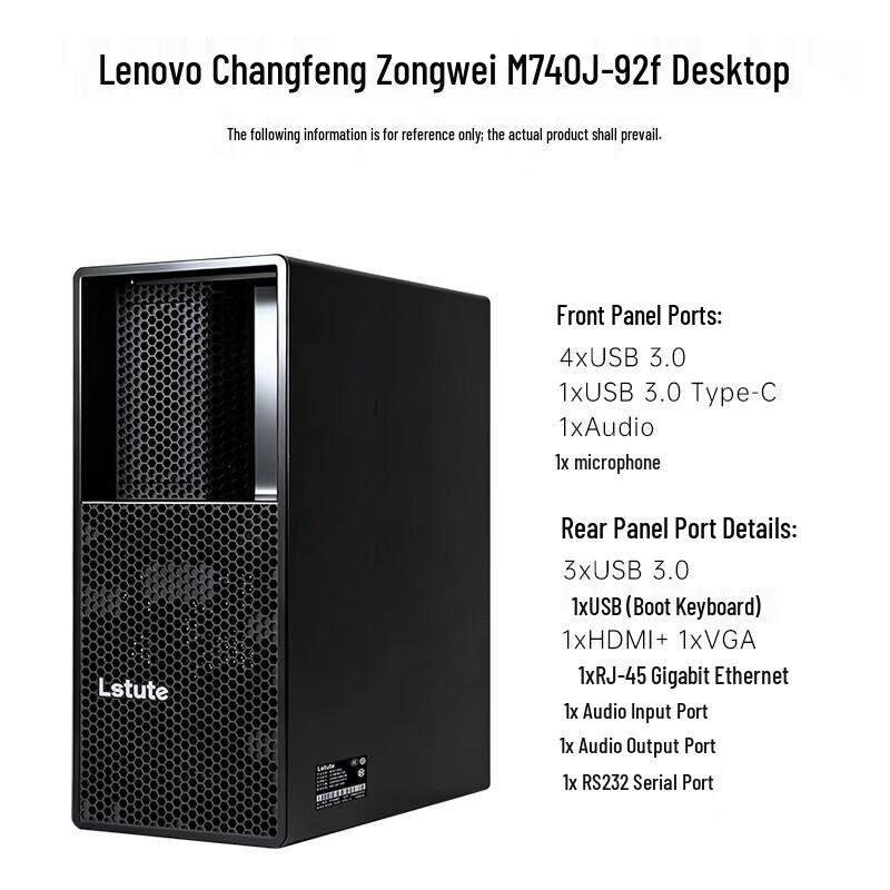 Lenovo Changfeng Zongwei M740J-92f Desktop PC with Phytium D3000 CPU (CN version)