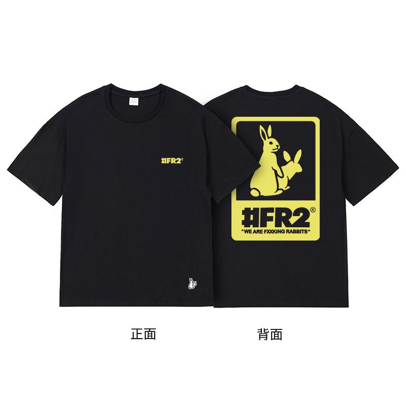 Fxxking Rabbits FR No Smoking High Quality Pure Cotton Short Sleeves Men and Women The Same Style Japanese and Korean Tide Brand