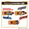 Kamen Rider Geets DX Powered Builder Buckle Gigant Buckle Set [Bandai] &