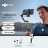 DJI Osmo Mobile 7P Vlog Combo
