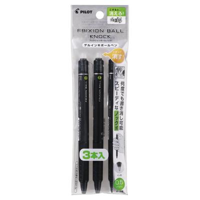 Pilot Стираемая шариковая ручка Frixion Ball Knock Черная PLFBK69EF3B 0,5 мм (3 ручки)