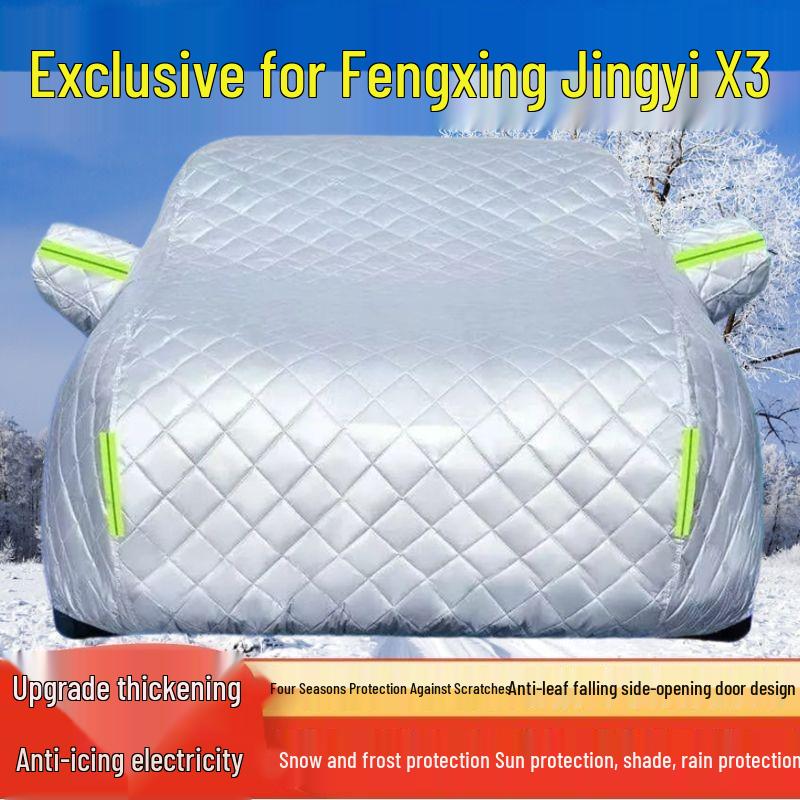 Чехол для автомобиля Fengxing Jingyi X3 SUV - Защита от солнца, дождя, снега, мороза, града и теплоизоляция