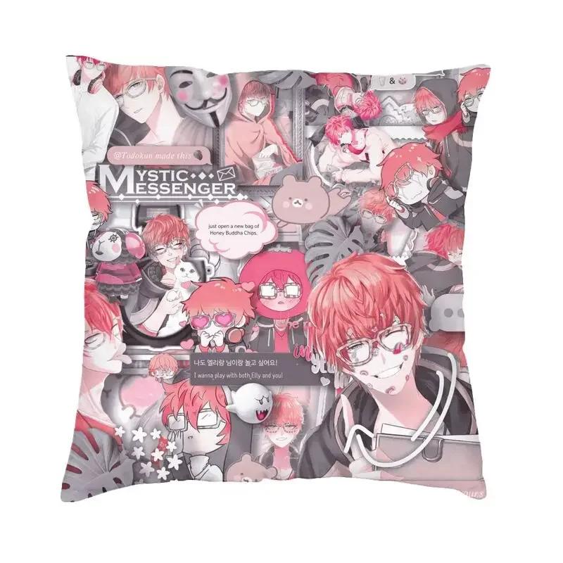 Mystic Messenger 707 Чехлы для подушек в стиле чиби, полиэстер, аниме, игра, наволочка для дивана, автомобиля, квадратная наволочка, декоративная домашняя наволочка
