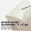 DGAZ City Бумага DuPont и Шелк Tyvek Ультратонкий Внутренний Органайзер-Сумка, Водонепроницаемый, Ультралегкий, Мягкий, для Coach City 1523293033Сверху на молнии