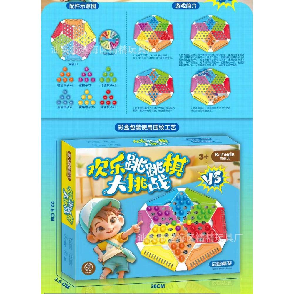 Large Particle Square Simulation Modeling House Building Block Assembly Toys Children'S Early Education Puzzle Teaching Gift Box