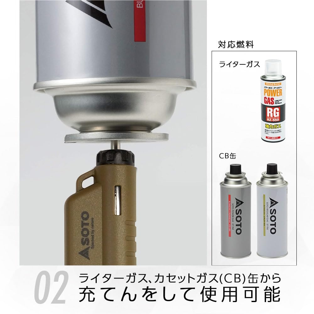 SOTO Ultra Small Powerful Windproof Burner Torch Gas Refillable Lightweight Compact Daily Use Climbing Camping Microtorch ACTIVE HORUS Coyote