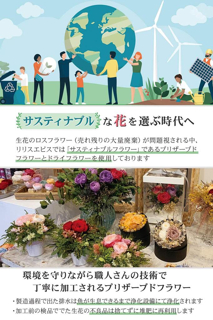 LiLYS Сохраненный цветок 2025 Плюшевая игрушка Сиба-ину с одним Идеальный подарок для и Дни рождения épice Rose, Торжества, Юбилеи, (Rouge Velvet)