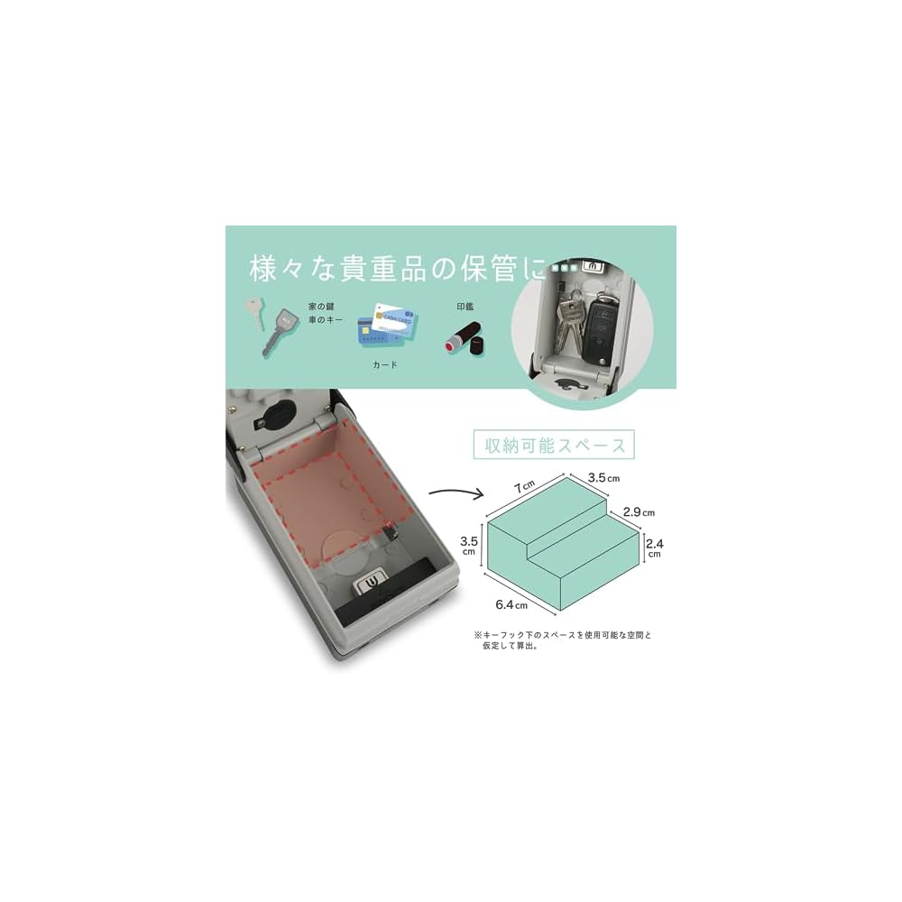 Carl Manufacturing Co., Ltd. Key Box CKB-S04 Key Storage Box with 4-Digit Dial Lock